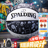 斯伯丁（SPALDING）篮球五号青少年儿童涂鸦室内外通用防滑耐磨5号球篮球 84-611Y5
