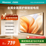 Vidda海信电视32英寸 R32 智能护眼金属全面屏 以旧换新家电能效补贴 游戏液晶电视32V1FD-R 32英寸
