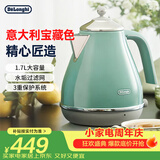 德龙（Delonghi）电热水壶 复古家用304不锈钢烧水电水壶自动断电1.7L大容量KBO2001.CGR萨丁尼亚绿七夕情人节礼物