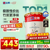 立邦乳胶漆京雅居金装净味5合1内墙油漆墙面漆防霉无添加18L约25kg