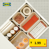 宜家（IKEA）NOJIG诺伊格塑料收纳盒抽屉分格整理盒置物神器学生宿舍 10x10x5+10x20x5+15x20x5cm