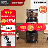 SEVERIN施威朗德国百年品牌35档电动家用磨豆机咖啡豆研磨机【3模式意式法压手冲】全自动咖啡磨粉机 磨豆机KM9431