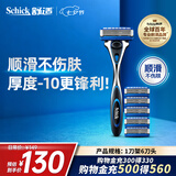 舒适（Schick）【保湿肌】水次元5基础款剃须刀【1刀架6刀头】高端防刮伤男士剃须刀 手动刮胡刀 价格保护七夕礼物送男友