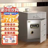 鹿匠（LUJIANG）保险柜家用床头柜保险柜智能全钢防盗储物柜双锁设计电子密码隐形家用保险箱 高60cm/宽42cm 灰色