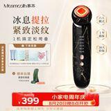MESMOOTH慕苏美容仪家用脸部法令纹按摩洁面提拉嫩肤面部导入仪礼物送女友  C1 大理石黑