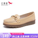 红蜻蜓女鞋夏季新款一脚蹬软底豆豆鞋女通勤平底单鞋妈妈鞋【七夕礼物】 杏色 38