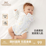 英氏（YEEHOO）婴儿衣服新生儿连体衣男女宝宝纯棉新疆棉婴幼儿居家爬服四季款 丛林鹦鹉【裆蛤款】 59cm (建议1-3月 3.5-6.9kg)