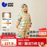 迷你巴拉（minibala）【迷你小蛋仔】儿童连体羽绒服男女童宝宝冬日保暖萌趣外套新款 黄绿色调 【白鸭绒-1000+清洁度】 100 CM -充绒量78.7g