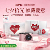 KGPG【七夕礼物】ccd照相机翻转屏数码相机学生自拍旅游卡片机送女朋友情人节礼物初高中生日礼物女生