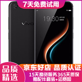 vivo X9 智能手机 安卓游戏手机 全网通 二手手机 黑色 4G+64G 全网通 9成新