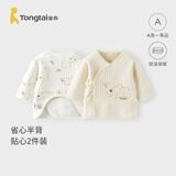 童泰（TONGTAI）婴儿半背衣秋冬纯棉保暖新生儿衣服宝宝和尚服满月服黄色52cm