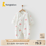 童泰秋冬婴儿衣服新生儿夹棉连体衣0-6个月宝宝哈衣 粉色丨C款 59cm