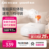 鱼跃（yuwell）家用雾化器儿童成人老人医用亲肤面罩雾化机带定时功能405M