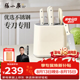 张小泉皓影刀具套装家用厨具防霉防潮切菜刀斩骨刀多用刀水果刀剪刀 厨房刀具全套 6件套