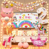 新新精艺生日布置场景装饰品气球小女孩生日派对周岁儿童仪式感氛围布置