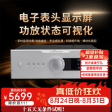 全想（Trasam）A12PRO蓝牙功放机大功率hifi功放音响发烧级家用专业功率放大器 A12PRO 厂家直售