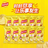 乐事（Lay's）薯片 经典原味 40g*10包 休闲零食礼包 解馋零食