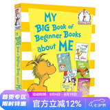 苏斯博士英语启蒙认知 My Big Book of Beginner Books About Me 黄色大书 身体认识 英文原版精装绘本故事选集6合1 七色系列 绿山墙 My Big Book Of 