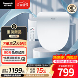 松下（Panasonic）智能马桶盖即热遥控操作采销臻选P11轻享版（洁乐R09）