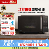 美的（Midea）微波炉变频家用20升800W快捷平板速热微波炉烤箱一体机C22 高清彩屏 一级能效