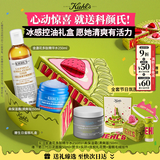 科颜氏（Kiehl's）【七夕礼物】高保湿面霜清爽版50ml+金盏花水250ml护肤套装礼盒