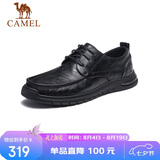 骆驼（CAMEL）复古擦色牛皮耐磨软底大头休闲商务皮鞋男 G13S201051 黑色 42