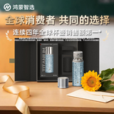 鸿蒙智选哈尔斯钛杯星闪ai智能泡茶杯茶水分离杯纯钛水杯男女士教师节礼物