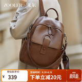 朱尔头层牛皮双肩包女时尚复古背包女2026新款大容量旅行包学生书包女