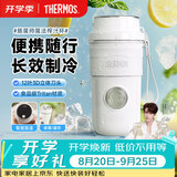 膳魔师（THERMOS）制冷榨汁杯 冰霸杯 榨汁机小型便携式 随行杯搅拌杯果汁杯奶昔杯可碎冰电动多功能