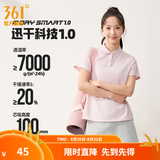 361°polo衫男2026年夏季新款休闲透气短袖情侣运动翻领t恤女父亲节 【女款】裸粉色 S