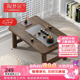 陶梦居榻榻米茶台迷你日式泡茶炕几家用茶桌折叠矮桌非实木飘窗小茶几桌