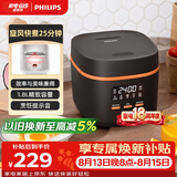 飞利浦（PHILIPS）【25分钟快速饭】多功能1.8L迷你电饭煲 24小时智能预约电饭锅HD3063/80黑色 送礼礼物