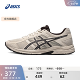 亚瑟士ASICS男鞋透气跑鞋运动鞋缓震舒适跑步鞋 GEL-CONTEND 4 灰色/灰色 44
