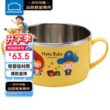乐扣乐扣（LOCK&LOCK）儿童进口不锈钢辅食碗卡通餐具双手柄汤碗宝宝饭碗650ml饭盒