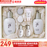 后（The history of Whoo）后套装拱辰享水妍津率享雪玉凝天气丹水乳霜秘贴套盒女护肤品礼盒 后雪玉凝润白水乳7件套盒
