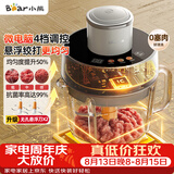 小熊（Bear）家庭用绞肉机 悬浮双刀 绞馅机搅肉机 碎肉机 绞肉绞菜一体机2026新款家用QSJ-F03X2