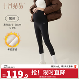 十月结晶孕妇打底裤子秋冬外穿瑜伽鲨鱼裤无缝托腹孕妇无痕裤 【黑色】(寒冬款) 适合-5-8℃(可调节腰带) L (推荐体重120-145斤)