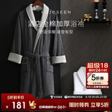 康尔馨五星级酒店浴袍 男女全棉毛巾料家居服浴衣 加厚柔软吸水 绅士灰