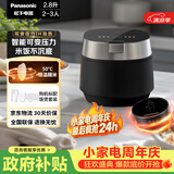 松下（Panasonic）【国家补贴】饭光光PRO电饭煲2-3人IH加热可变压力电饭锅家用智能不粘锅2.8升以旧换新SR-H301X-K