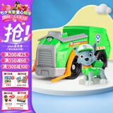 汪汪队立大功（PAW PATROL）汪汪队正版全套狗狗巡逻车儿童救援车玩具阿奇毛毛儿童生日礼物 汪汪队灰灰回收卡车