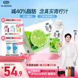 君乐宝（JUNLEBAO）简醇梦幻盖0蔗糖常温青柠酸奶 255g*10瓶礼盒装-40%脂肪