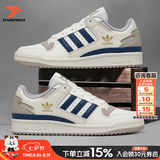 阿迪达斯（adidas）三叶草男女鞋 26夏新款运动鞋耐磨透气复古板鞋时尚潮流休闲鞋子 乳白色/浅金/浅银【热销款】 42 码(内长260mm)