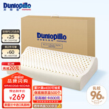 邓禄普（Dunlopillo）ECO青少年波浪枕 斯里兰卡进口天然乳胶枕头 三曲线