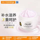 玉兰油（OLAY）夏季保湿面霜懒人乳液润肤身体乳收缩毛孔素颜霜敏感肌礼物送妈妈 滋润保湿面霜100g