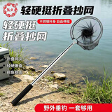 熊火抄网全套1.8米加厚不锈钢伸缩渔网便携折叠捞鱼网兜钓鱼抄网杆