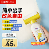 立邦墙面修复补墙膏补墙漆防霉滚筒去污神器翻新乳胶漆 菱花白500g