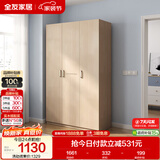 全友家居衣柜卧室家用储物收纳柜一体靠墙现代简约原木风大衣柜出租屋