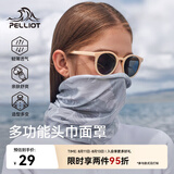 伯希和（Pelliot）户外魔术头巾男女透气围脖四季防护遮脸防沙骑行面罩16803202灰色