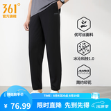 361°运动裤男2026年春夏季冰凉感防晒弹力九分裤宽松束脚运动裤 超级黑 XL