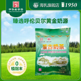 海乳 蒙古奶茶 400g  咸味 鲜奶熬制不添加香精 植脂末